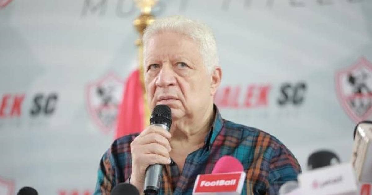 كم عدد مرات رحيل مرتضى منصور عن الزمالك؟