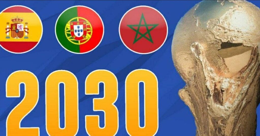 المغرب والبرتغال واسبانيا - مونديال 2030