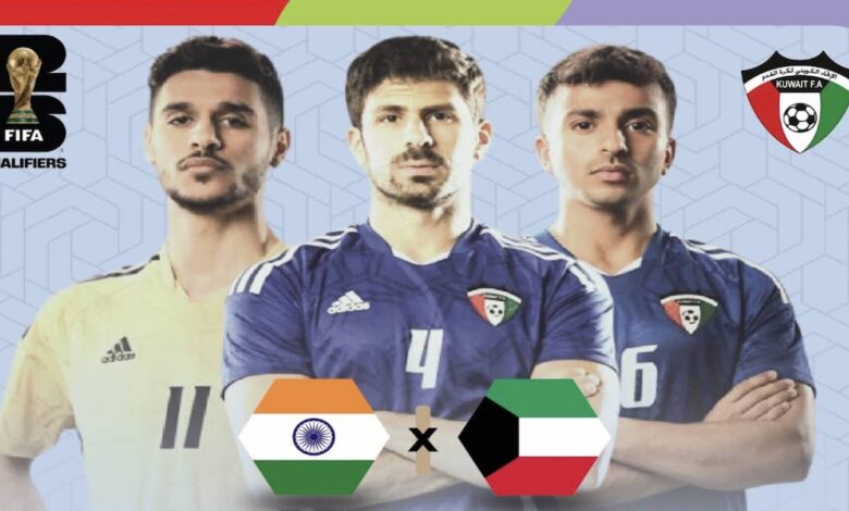 ترتيب مجموعة الكويت في تصفيات كأس العالم