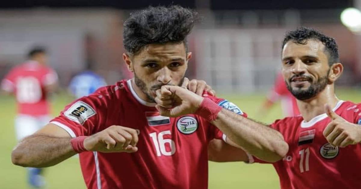 احتفال نجم منتخب اليمن