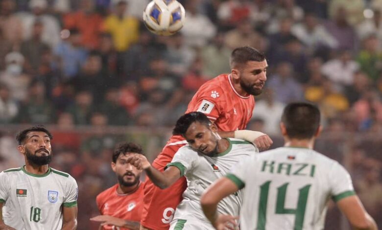 مباراة لبنان وبنغلادش في تصفيات كأس العالم 2026