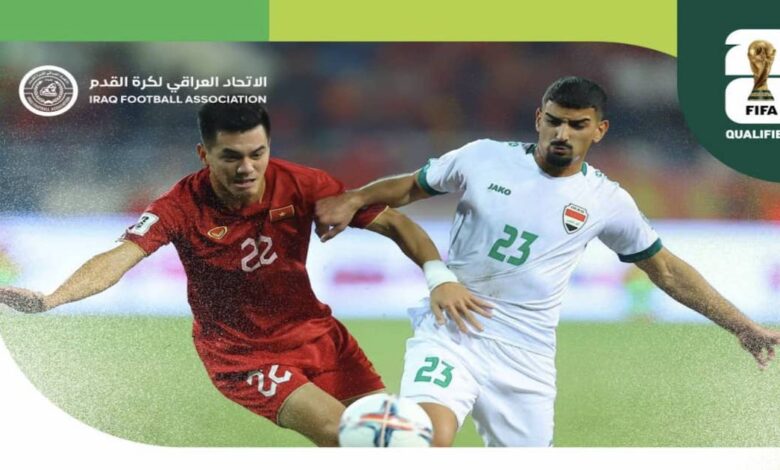 نتيجة مباراة العراق وفيتنام في تصفيات كأس العالم