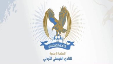 شعار نادي الفيصلي الأردني