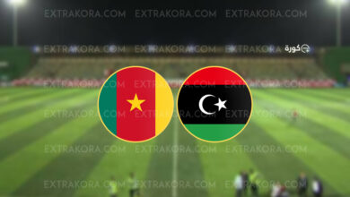 موعد مباراة ليبيا والكاميرون في تصفيات كأس العالم