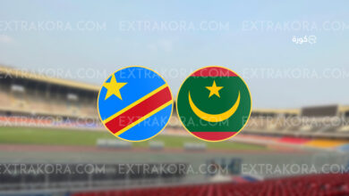 موعد مباراة موريتانيا والكونغو الديمقراطية في تصفيات كأس العالم 2026