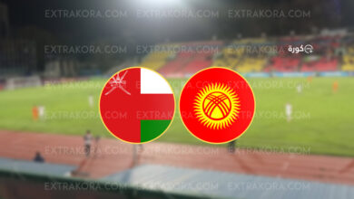 نتيجة مباراة عمان وقيرغيزستان في تصفيات كأس العالم