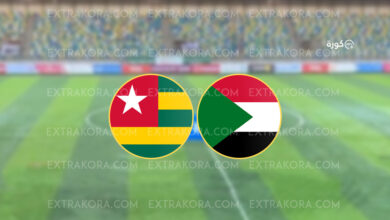 موعد مباراة السودان وتوجو في تصفيات كأس العالم 2026
