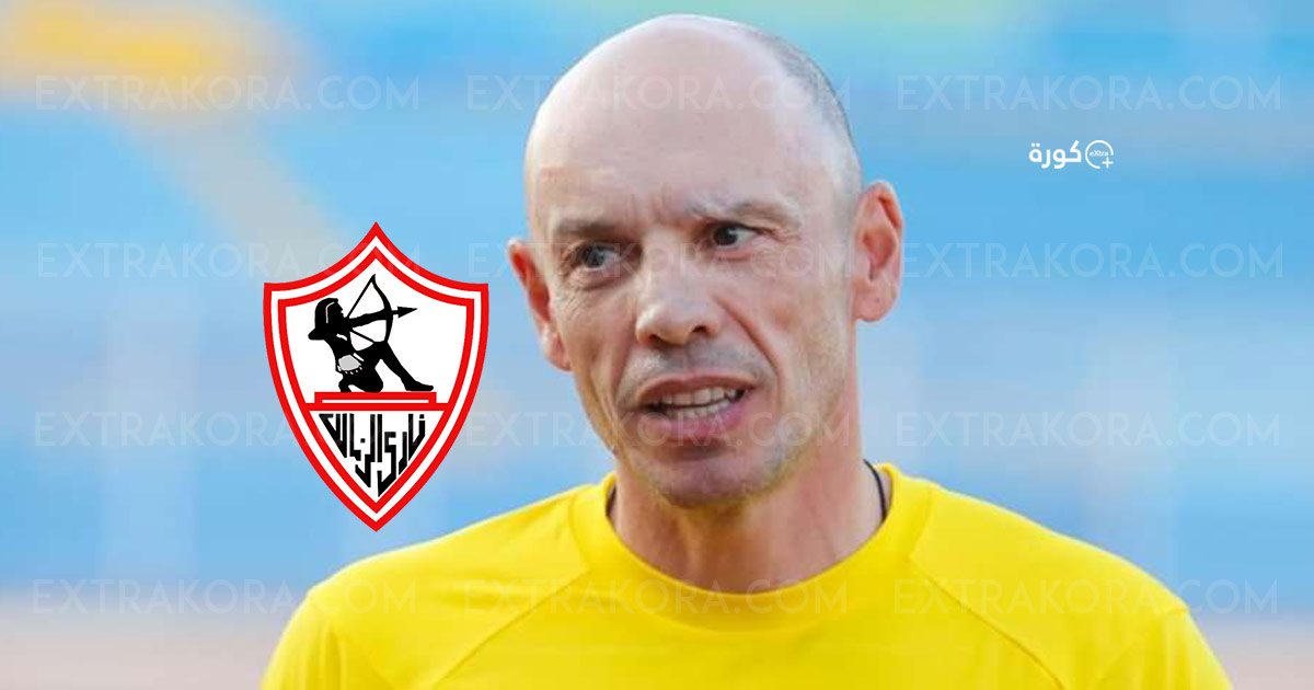 مفاجأة.. تاكيس يعرض نفسه لتدريب الزمالك ويوافق على تقاضى راتبه بالجنيه المصري