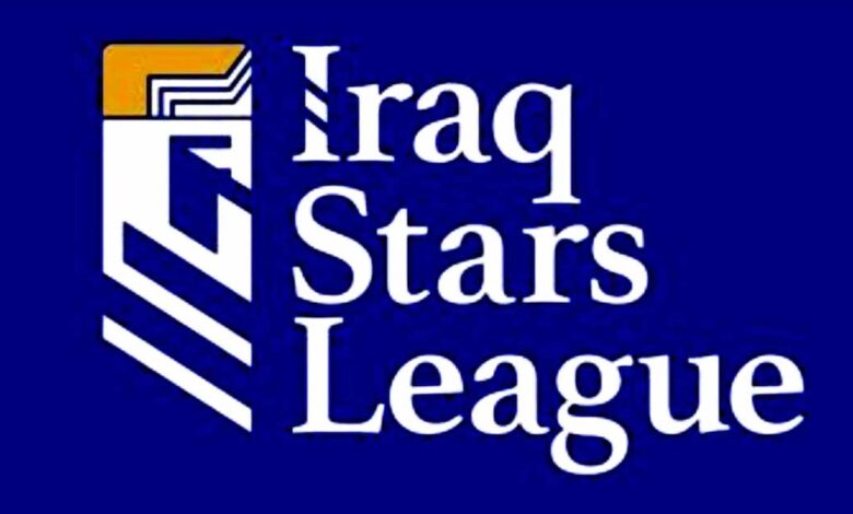 شعار الدوري العراقي للنجوم