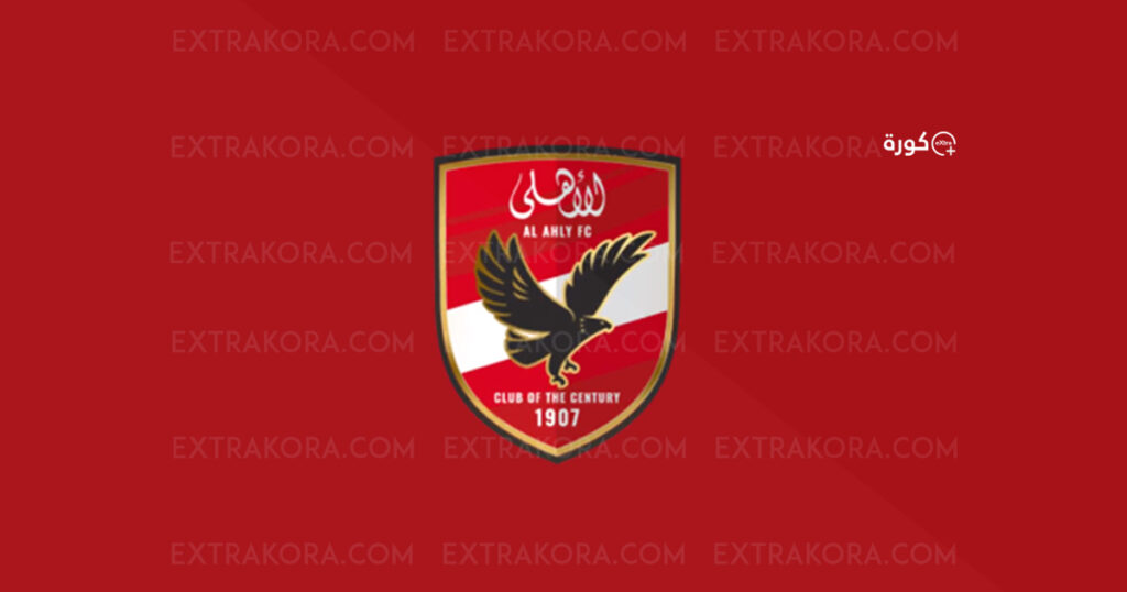 شعار النادي الأهلي المصري
