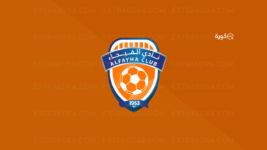 شعار نادي الفيجاء السعودي لكرة القدم