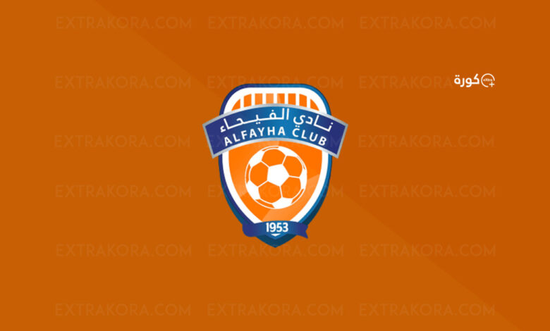 شعار نادي الفيجاء السعودي لكرة القدم