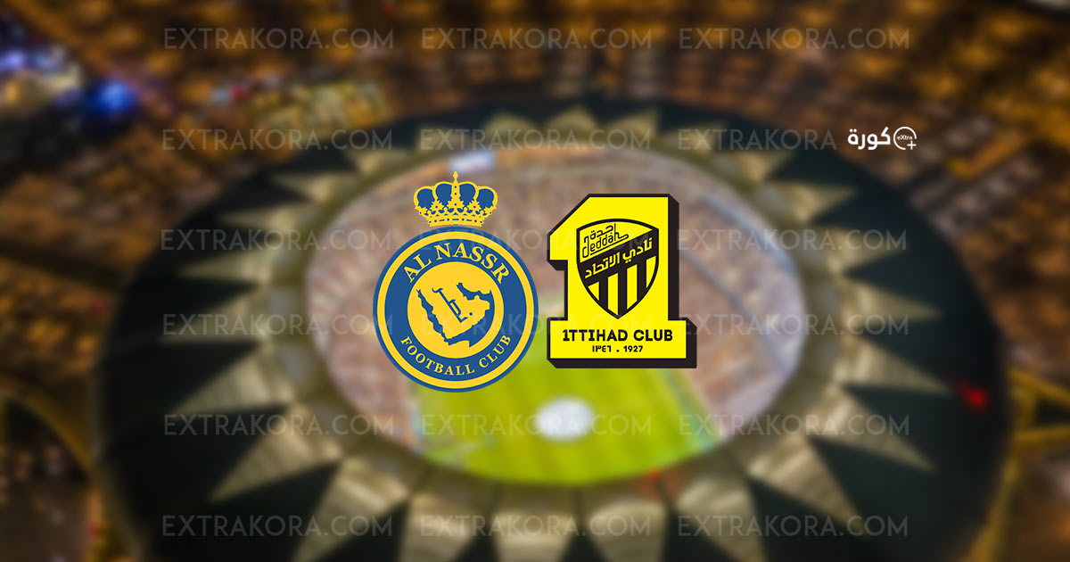 شعار الاتحاد والنصر