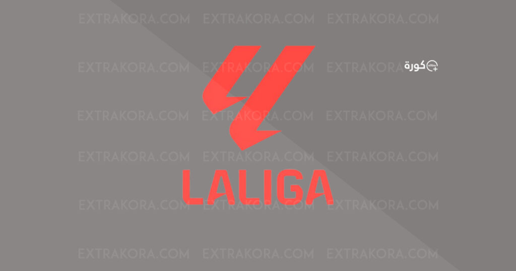 شعار الدوري الإسباني لكرة القدم