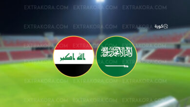 صورة شعار العراق والسعودية