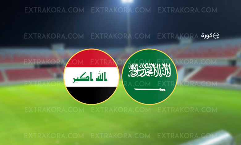 صورة شعار العراق والسعودية