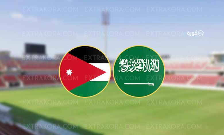 شعار السعودية والأردن