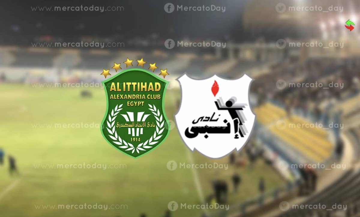الاتحاد السكندري يعبر إنبي ويصعد إلى نصف نهائي كأس الرابطة