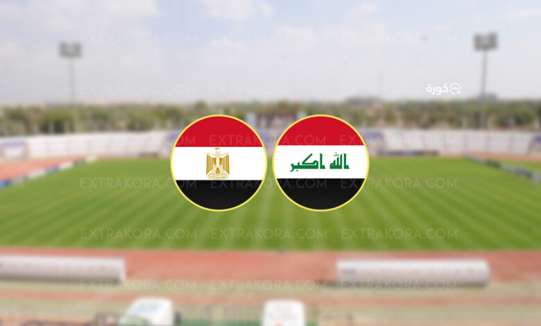 بث مباشر | مشاهدة مباراة منتخب العراق الأولمبي ومنتخب مصر الأولمبي