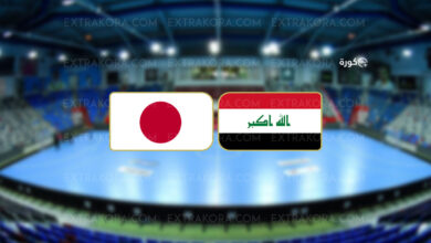 كرة يد.. بث مباشر مشاهدة مباراة العراق واليابان في كأس آسيا