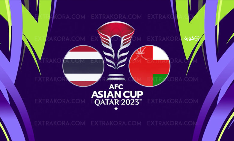 موعد مباراة عمان وتايلاند في كأس آسيا والقنوات الناقلة