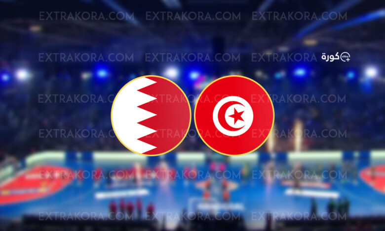 كرة يد.. صورة منتخب تونس ضد البحرين