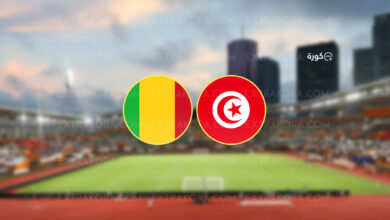 موعد مباراة تونس ومالي في كأس أمم إفريقيا والقنوات الناقلة