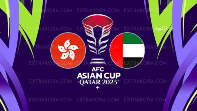 صورة علم منتخب الإمارات ضد منتخب هونغ كونغ