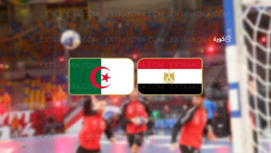كرة يد.. بث مباشر مشاهدة مباراة مصر والجزائر في نهائي كأس أمم إفريقيا