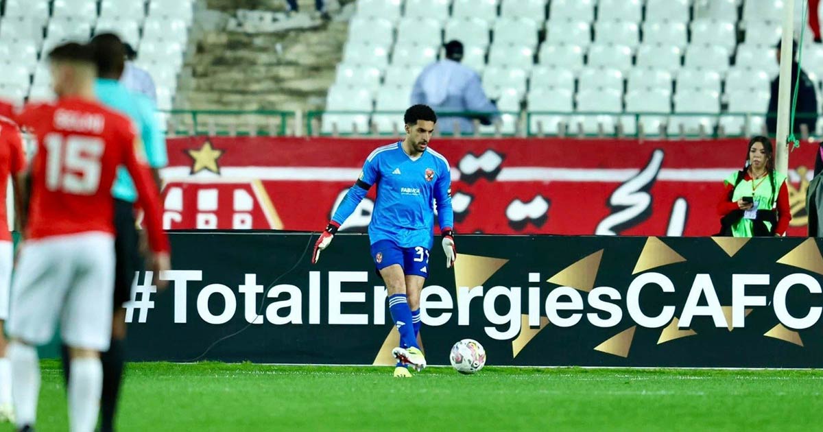 شوبير يُنقذ الأهلي من فخ شباب بلوزداد في دوري أبطال إفريقيا