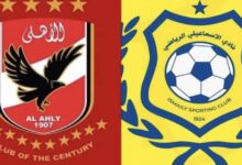 علاقة الأهلي والإسماعيلي (1) ما حقيقة حكاية الاستضافة أثناء النكسة؟