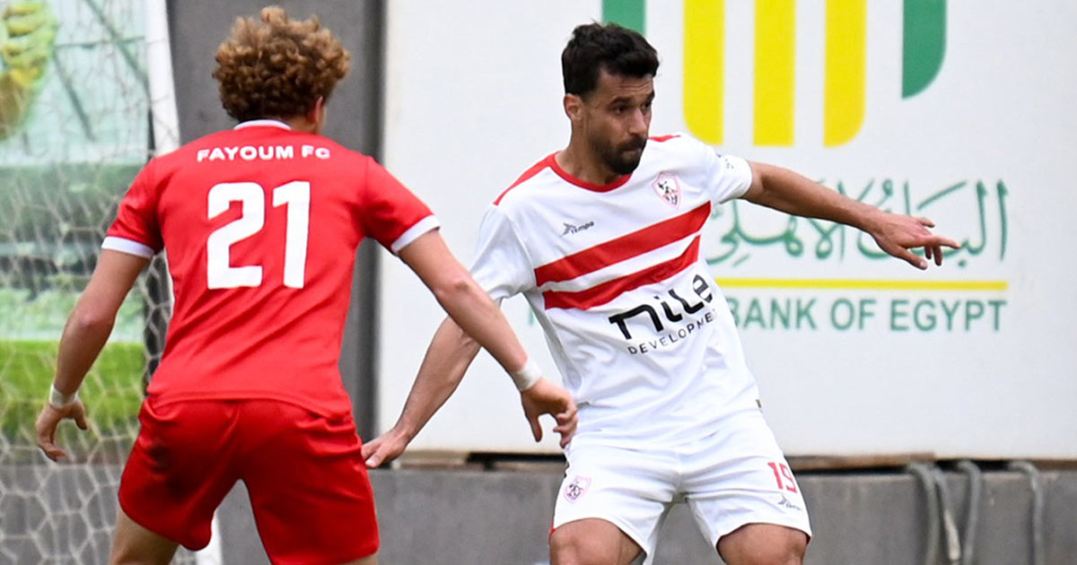في لقاء ودي.. الزمالك يجتاح الفيوم برباعية تحضيراً لاستئناف الدوري