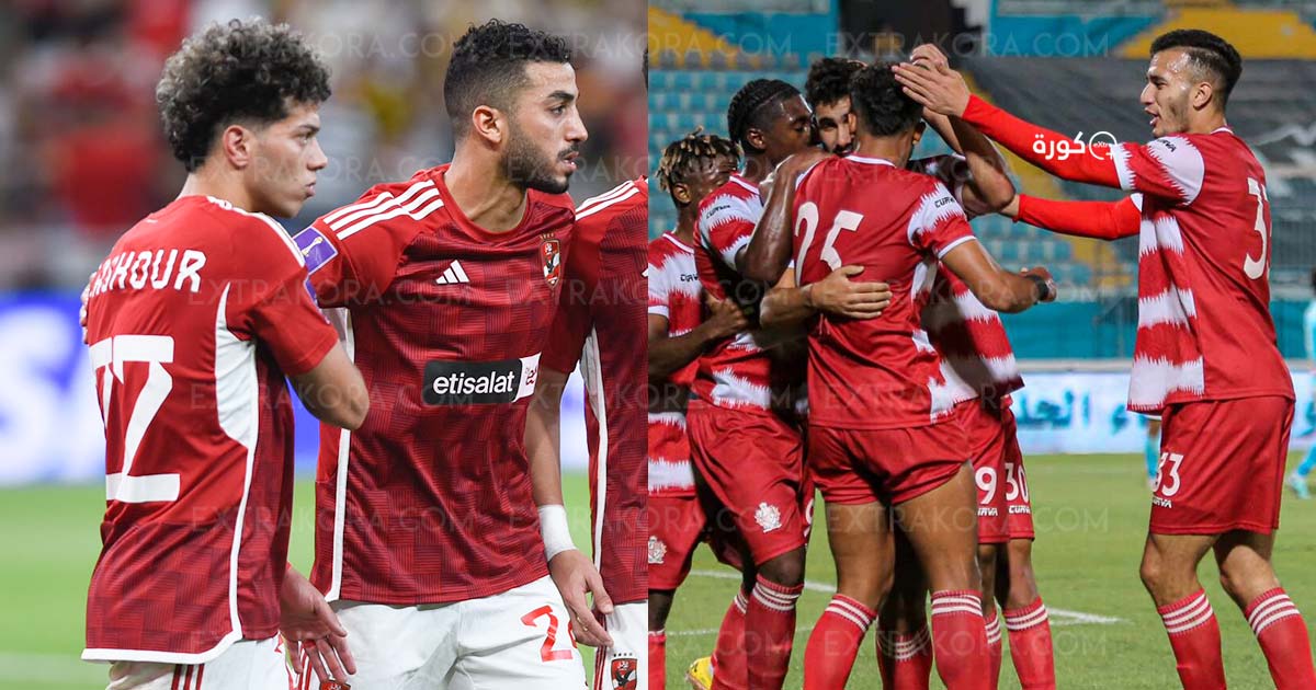 نتيجة مباراة الأهلي وبلدية المحلة في الدوري المصري
