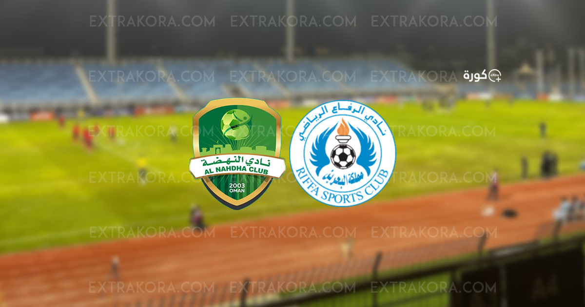 ملخص مباراة النهضة والرفاع في كأس الاتحاد الآسيوي ملخص مباراة النهضة والرفاع في كأس الاتحاد الآسيوي