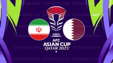 موعد مباراة قطر وإيران في نصف نهائي كأس آسيا والقنوات الناقلة
