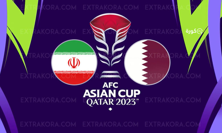موعد مباراة قطر وإيران في نصف نهائي كأس آسيا والقنوات الناقلة