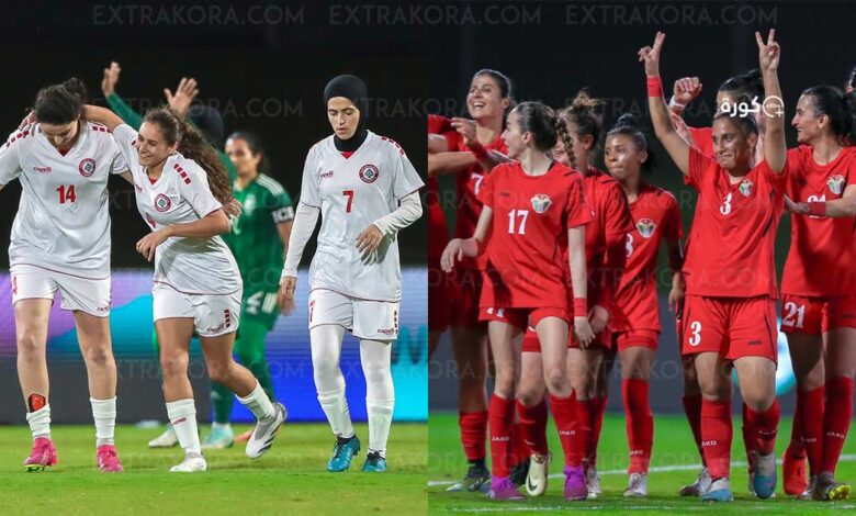 الأردن يحسم صدارة مجموعته بثنائية أمام لبنان في كأس غرب آسيا للسيدات