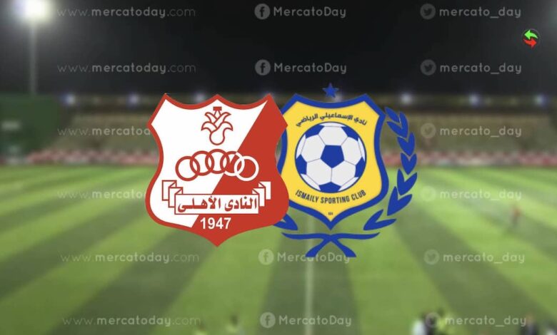 بث مباشر | مشاهدة مباراة الاسماعيلي وأهلي بنغازي "ودية 100 سنة دراويش"
