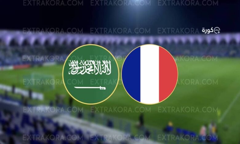 فرنسا تكتسح السعودية 6-2 في بطولة مونتايغو تحت 16 سنة