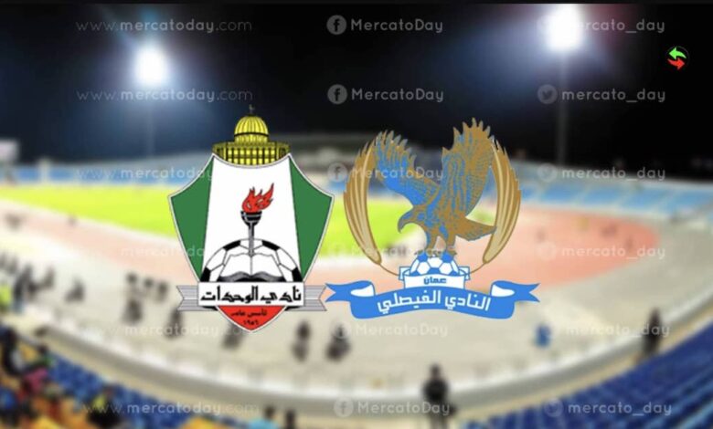 ما القنوات الناقلة لبث مباشر مباراة الفيصلي والوحدات في الدوري الأردني؟