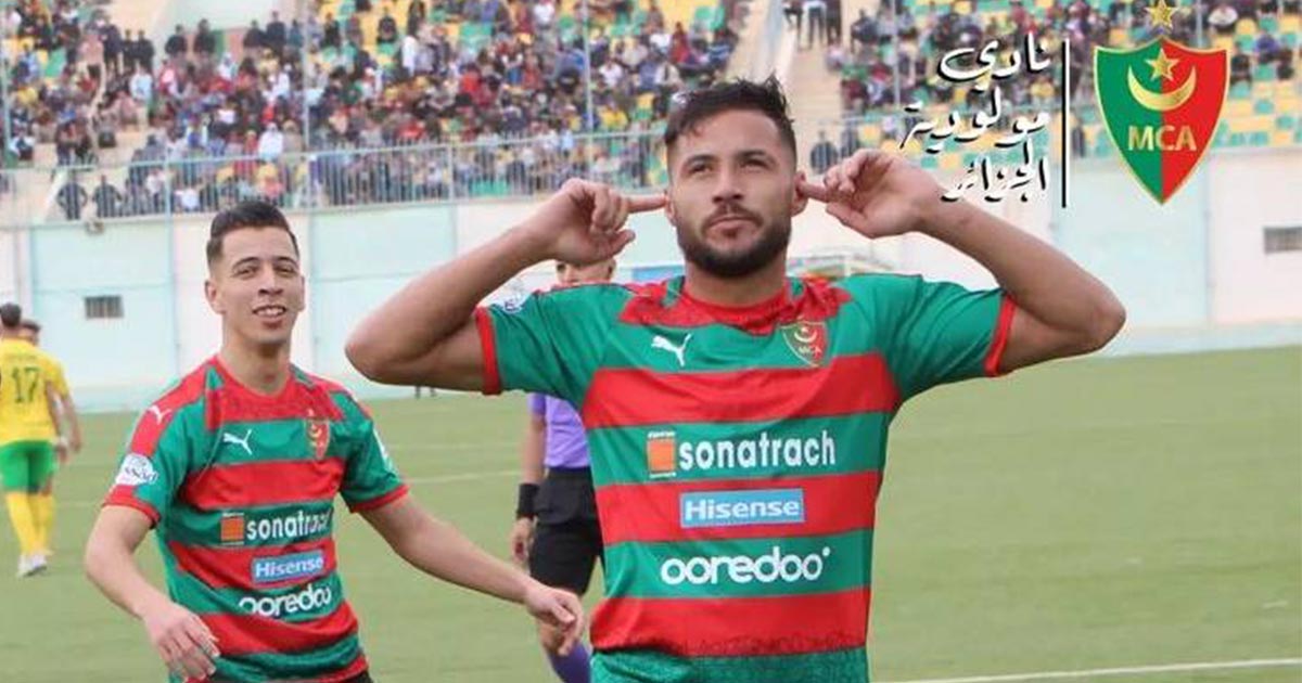 البلايلي يقود مولودية الجزائر للفوز على شبيبة الساورة في ببشار