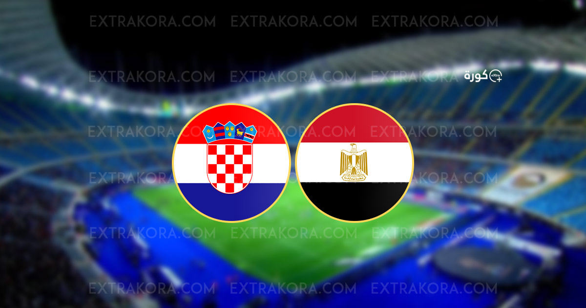 مشاهدة بث مباشر مباراة مصر وكرواتيا في نهائي كأس العاصمة الإدارية