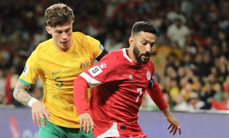 لبنان يفشل في تحقيق هدفه من رحلة أستراليا بتصفيات كأس العالم - اكسترا