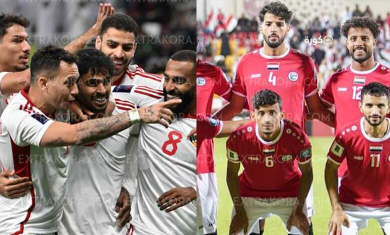 الإمارات تزيد معاناة اليمن في تصفيات كأس العالم بالهزيمة الثالثة