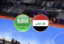 شاهد بث مباشر لعبة العراق والسعودية في كأس آسيا داخل الصالات