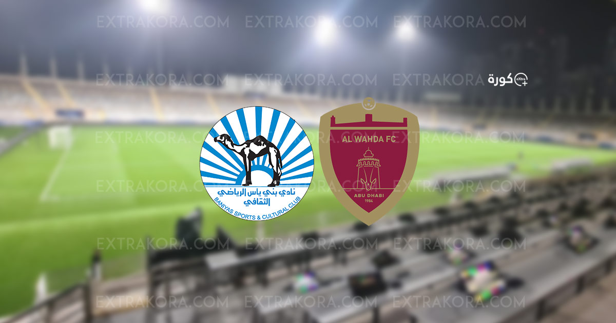 بث مباشر مشاهدة مباراة الوحدة وبني ياس في الدوري الإماراتي