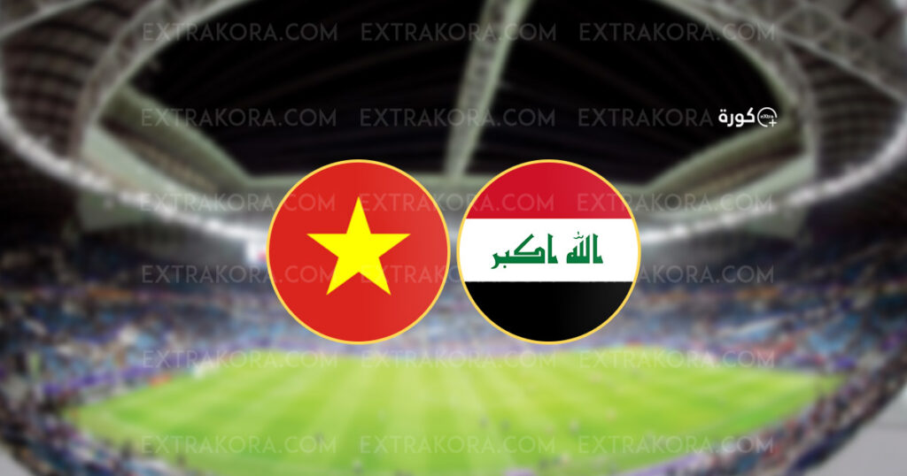 أولمبي العراق يقصي فيتنام ويصعد لنصف نهائي كأس آسيا تحت 23 سنة