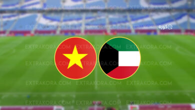 موعد مباراة الكويت وفيتنام في كأس آسيا تحت 23 سنة والقنوات الناقلة