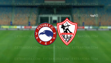 مباشر | نتيجة مباراة الزمالك وفيوتشر في كأس الكونفدرالية