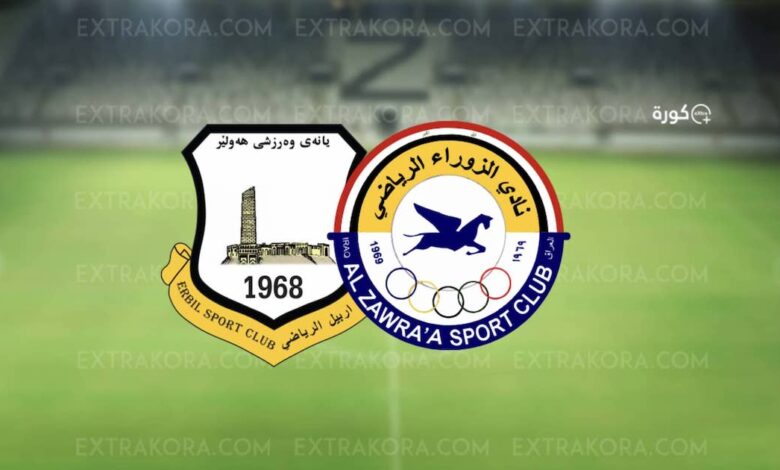 الزوراء يتغلب على النقص العددي واربيل بثلاثية نظيفة في دوري نجوم العراق